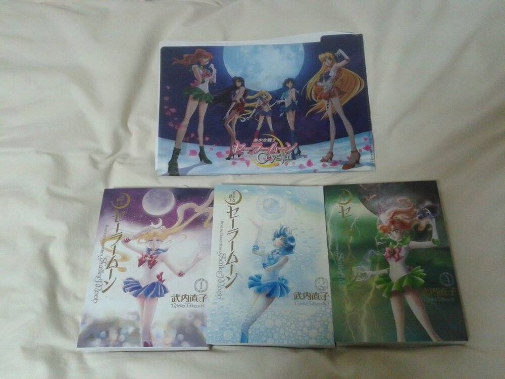 Sailor Moon Crystal Gadget 2.jpg Sailor Moon Crystal Gadget 2.jpg